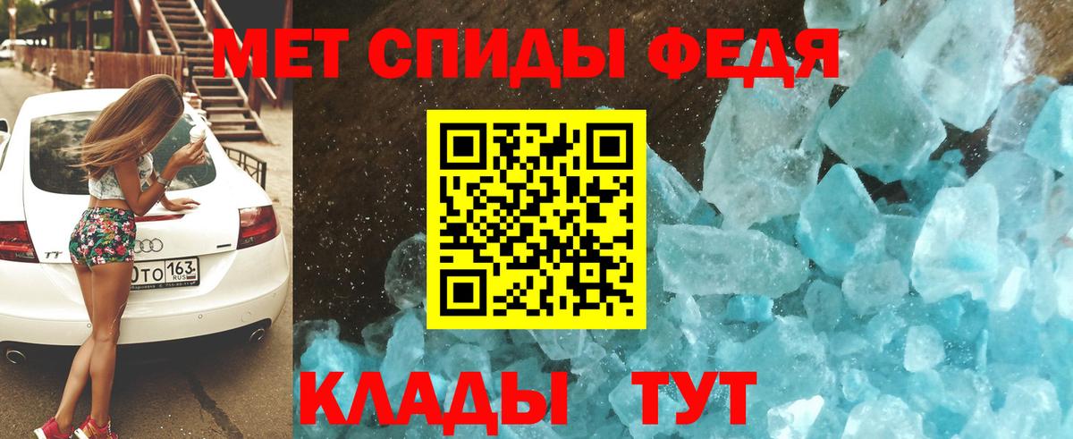 Амфетамин Premium Можайск