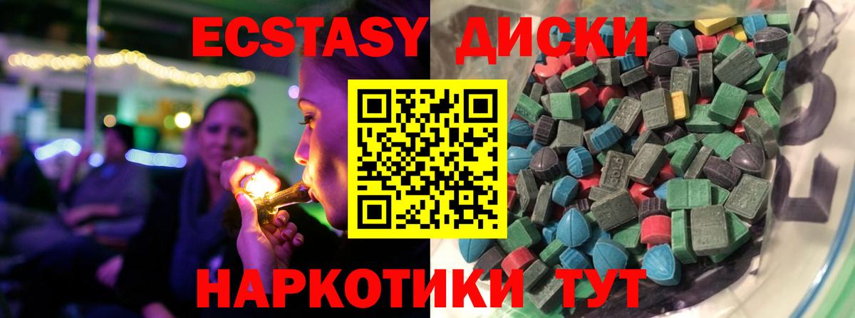 Гашиш  Вход с VPN  КОКАИН  Героин  Можайск  Мефедрон кристаллы  Конопля  NBOMe 