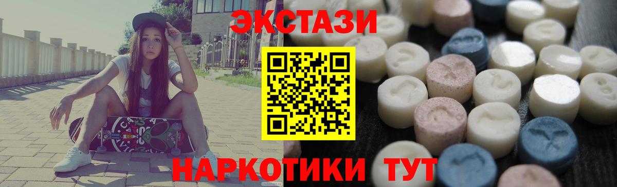 Ecstasy Punisher Можайск