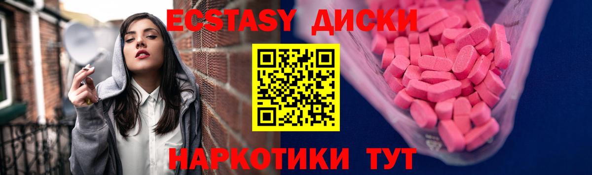 Галлюциногенные грибы Можайск