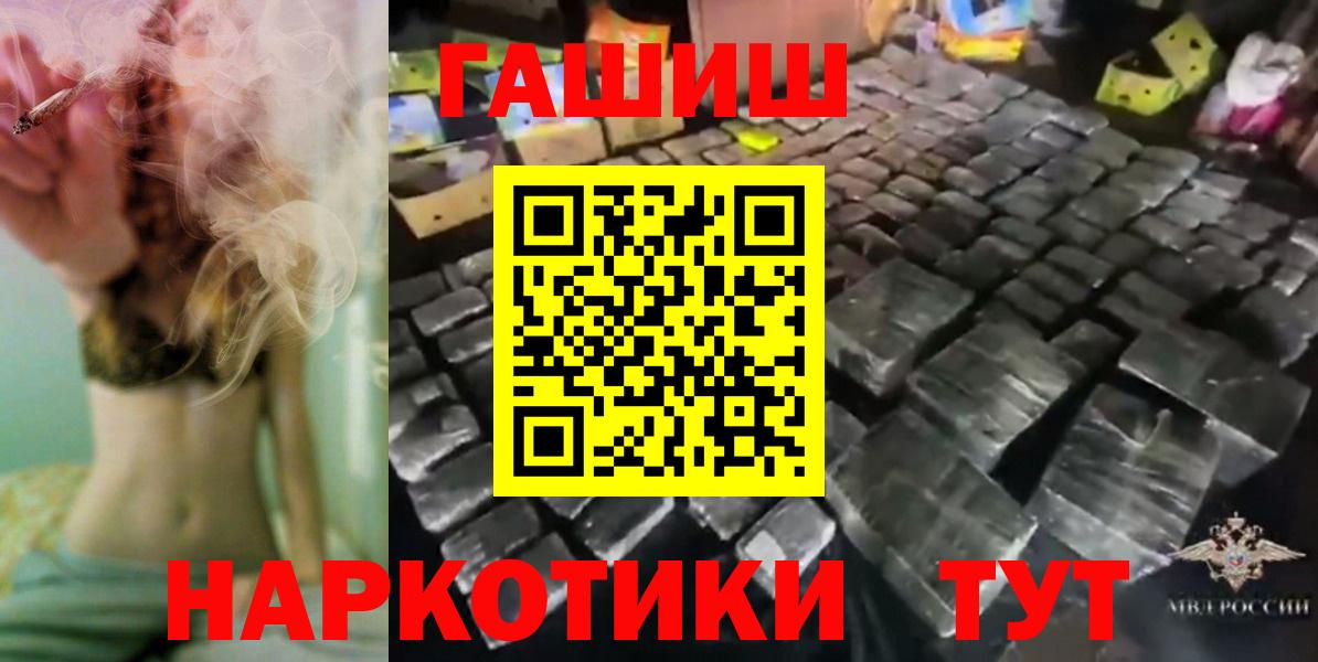 ГАШ VHQ Можайск