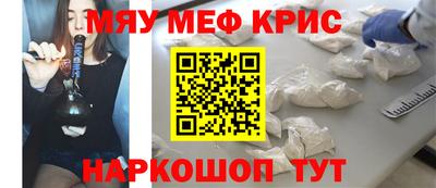 стафф Бузулук