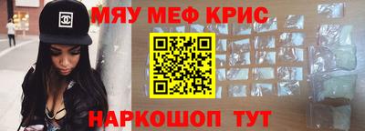 герыч Будённовск