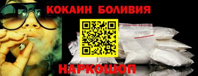 стафф Бузулук