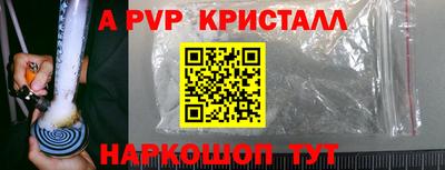 стафф Бузулук