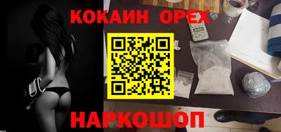 стафф Бузулук