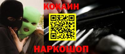 герыч Будённовск