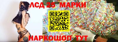 стафф Бузулук
