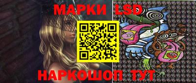 гашик Старая Купавна