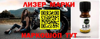 ПСИЛОЦИБИНОВЫЕ ГРИБЫ Бугуруслан