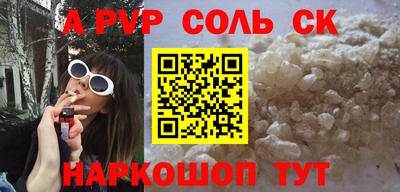 стафф Бузулук