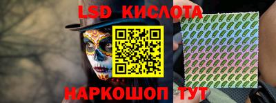 стафф Бузулук