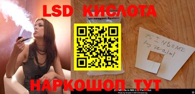 стафф Бузулук