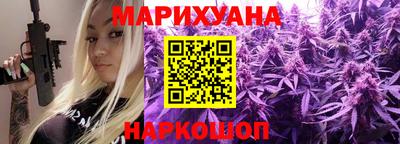 стафф Бузулук