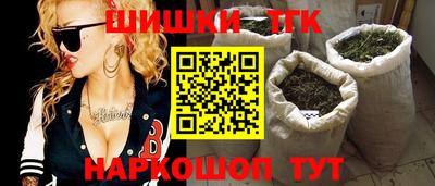 герыч Будённовск