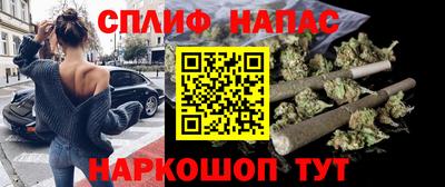 стафф Бузулук