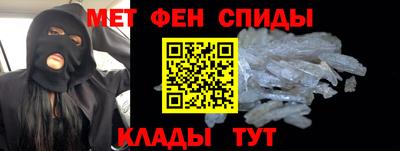 бутират Ставрополь