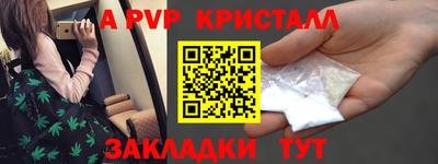 ПСИЛОЦИБИНОВЫЕ ГРИБЫ Бугуруслан