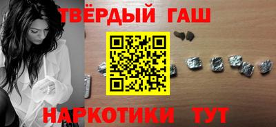герыч Будённовск