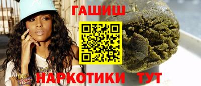 герыч Будённовск