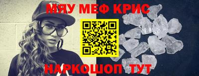 герыч Будённовск