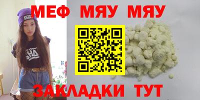 ПСИЛОЦИБИНОВЫЕ ГРИБЫ Бугуруслан