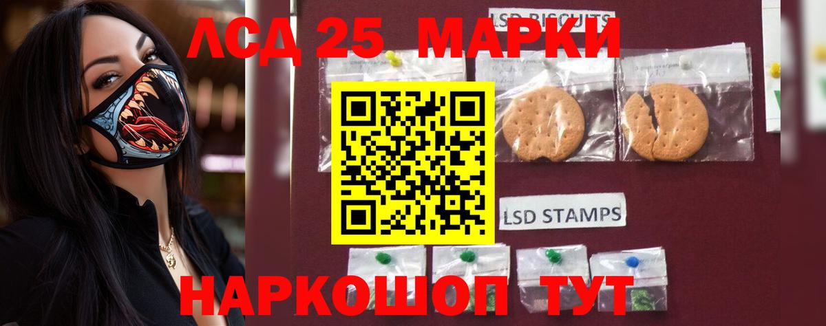 ЛСД экстази кислота Можайск