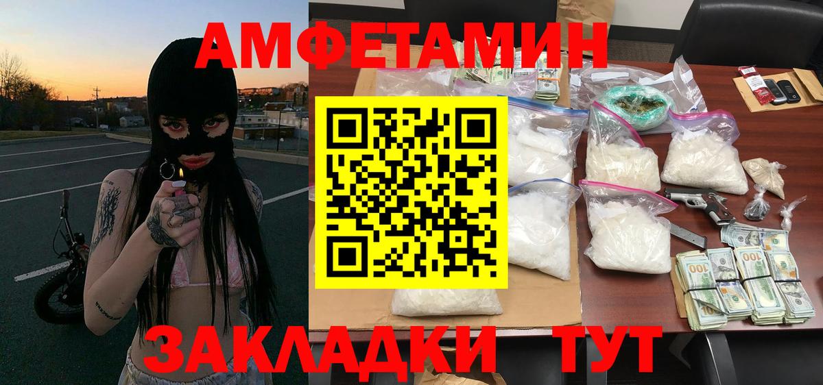 Первитин кристалл  Первитин кристалл  Вход с VPN  Можайск 
