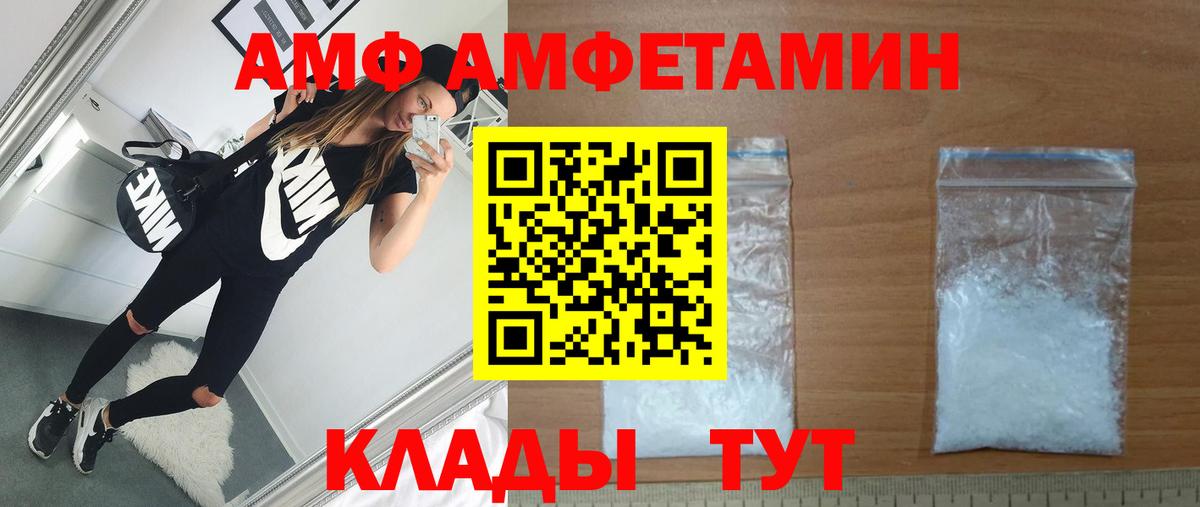 МЕТАМФЕТАМИН мет Можайск