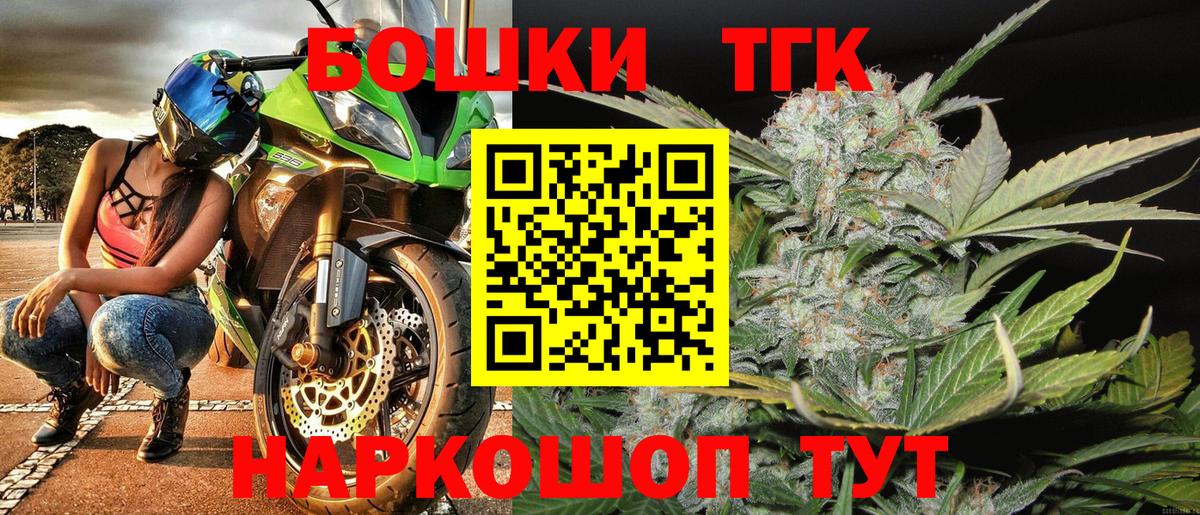МАРИХУАНА сатива  Вход с VPN  Можайск  Бошки марихуана MAZAR  Бошки марихуана гибрид 