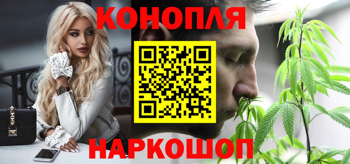 Шишки марихуана план Можайск
